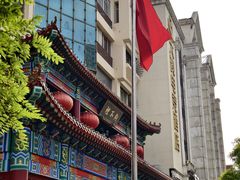 -狗不理(水上北路旗舰店)