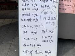 -马凯餐厅(长椿街店)