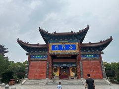 -南海禅寺