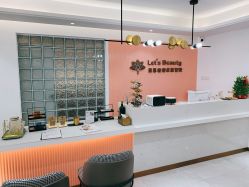 点击看大图 -Let's beauty莱恩轻奢皮肤管理