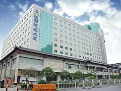 -中国建设银行(陕西省分行营业部)