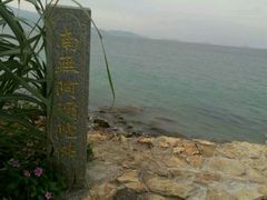 -西涌国际滨海旅游区