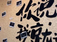 -烤五行·烧烤烤串(石佛营店)