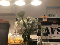-AFS Cafe & Canteen(闽江二路店)