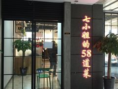 门面-黄弟大排档·湖南菜·小龙虾·小海鲜(凯旋北路店)