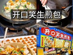 -大学城夜市