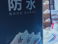 -Feiyue飞跃(长乐路店)