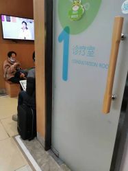 -杭州复旦儿童医院·语言发育迟缓·自闭症干预·注意力训练