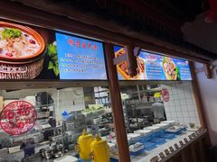 -古萧汪家羊肉馆(淮北四马路店)