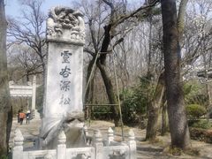-灵谷景区