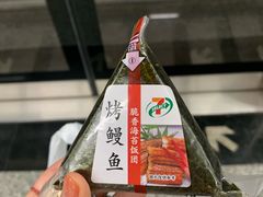 -711(土星店)
