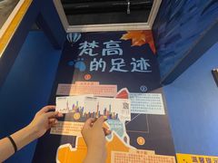 -上海梵高星空艺术馆(南京路旗舰店)