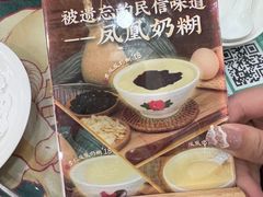 -民信老铺(华盖路店)