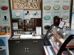 -奶酪魏(牛街总店)