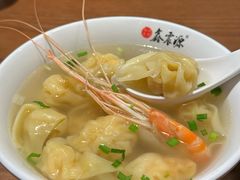 -鑫震源·苏式大虾生煎(山塘街店)