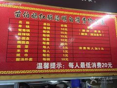 iphone_upload_pic-苗伯妈酸汤火锅