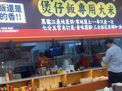 -赵财记·肠粉·煲仔饭(九龙城店)