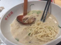 -味千拉面(广州白云机场T1西二店)