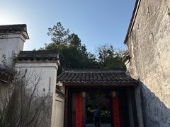 -走马楼饭庄(慈城古县城店)