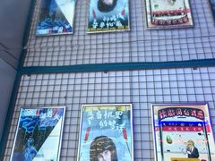 -移动谜城·大笨象密室逃脱(五棵松店)