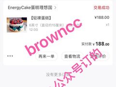 -EnergyCake蛋糕理想国