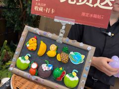 -同仁四季椰子鸡(无锡滨湖万象汇店)