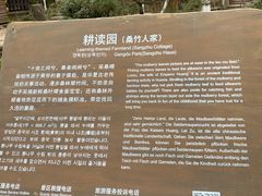-常德桃花源景区