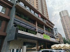 -奉天掌柜·非遗猪手·笨饺子(崇山路店)