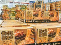 -山姆会员商店(亦庄创意生活广场店)