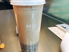 -杯欢制茶(三里屯店)
