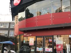 门面-85度C(大连店)