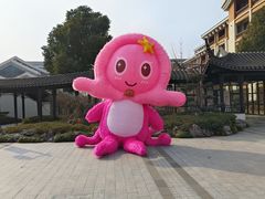 -嘉兴清池酒店温泉
