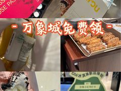 -天津万象城