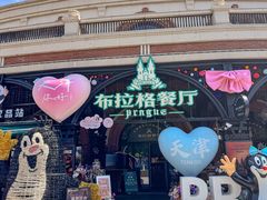 -布拉格餐厅· 中欧捷克菜(全国首店)