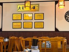-老米家泡馍(保利若比邻店)