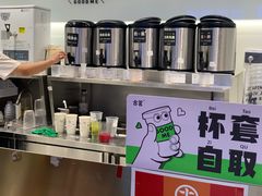 -古茗(东鼓道店)