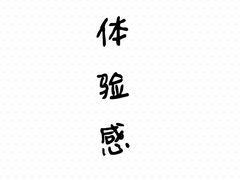 -好孕妈妈月嫂(重庆总店)