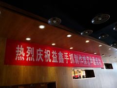 -清真益鑫羊肉手抓馆(南大街店)