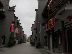 -沙县小吃文化城