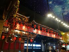 -苗岭侗寨(金阳店)