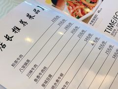 -粤香村(清真川菜店)