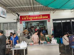-Kha Mu Charoensang(Silom)