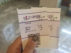 -名人国际影城(中环广场店)
