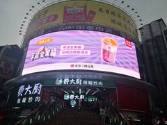 -黄兴南路步行商业街