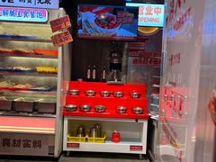 -大芊金重庆串串火锅(南京路店)
