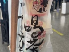 -茶理宜世(广州南站（站内）3楼B17检票口店)