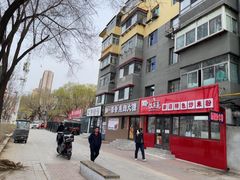 -知一馨香熏肉大饼(抚顺石化大学店)