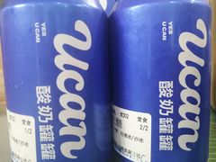 -酸奶罐罐(无锡滨湖万达店)