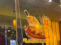 -尊宝比萨(广州塔店)