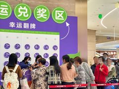 -天河领展广场
